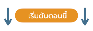 Start-Feel-Great-Now Start Feel Great Now Button